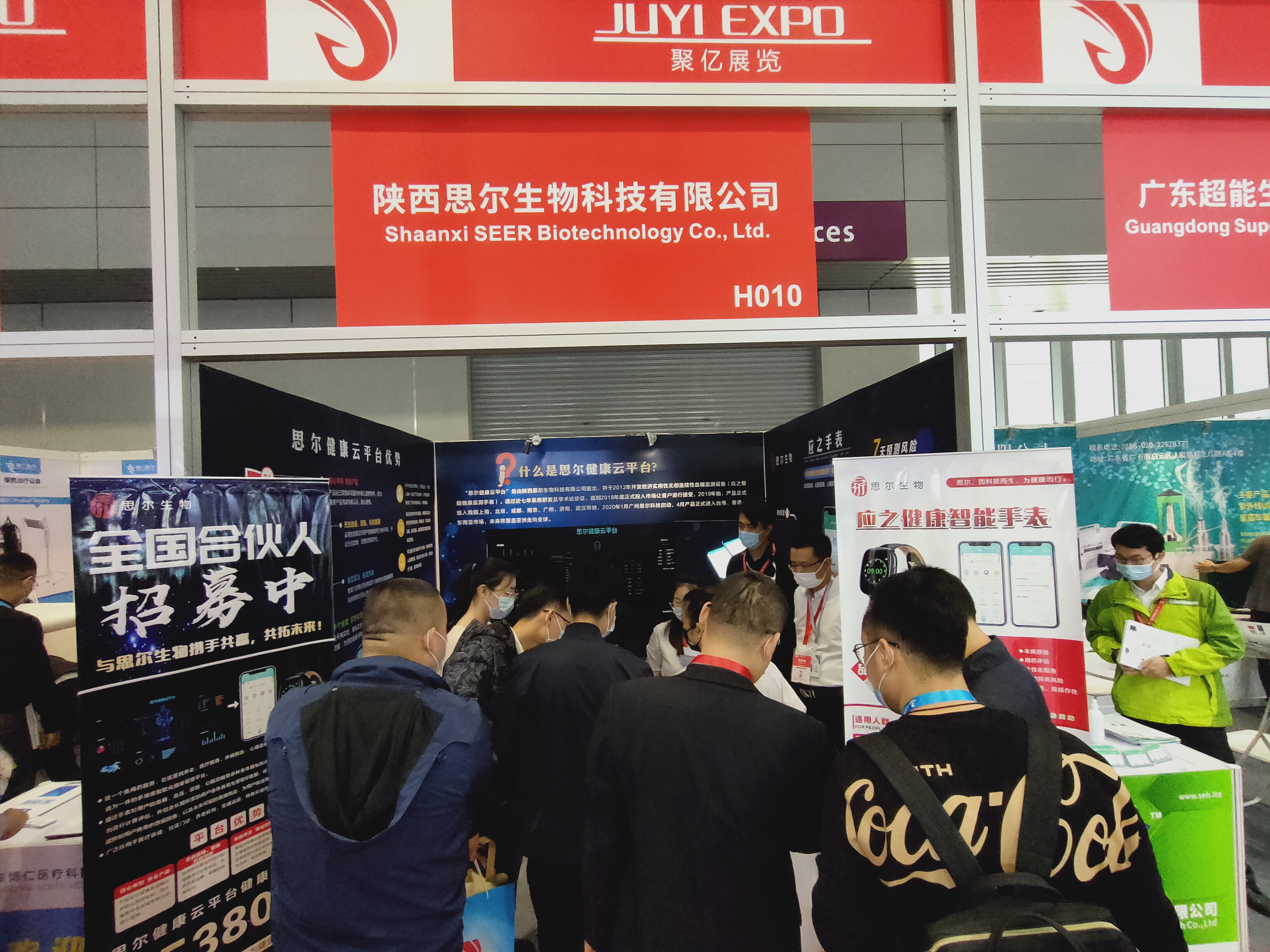 【展會現場】思爾健康平臺脫穎而出，引起廣泛關注