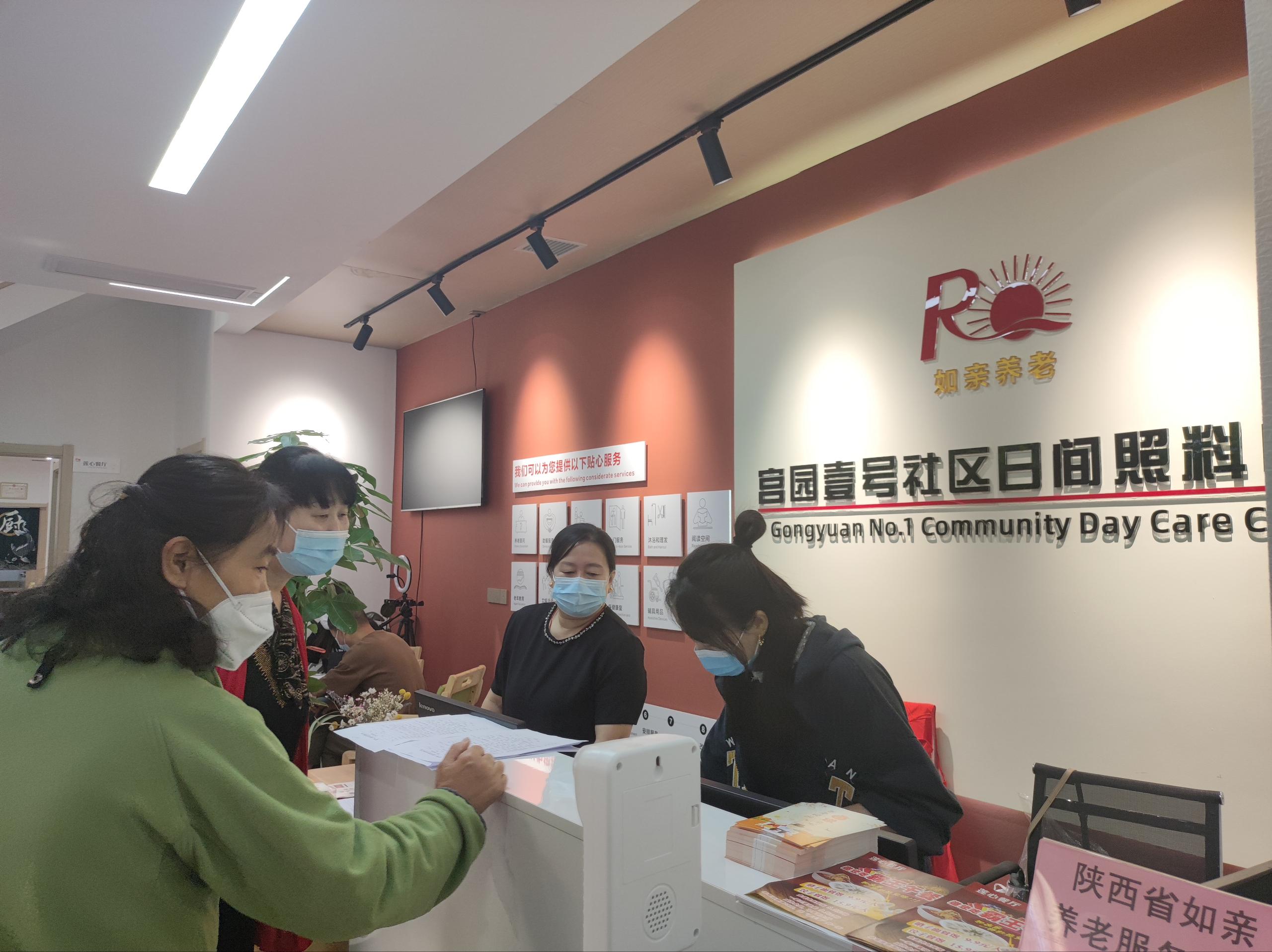 便民服務暖人心，應之陪伴送健康
